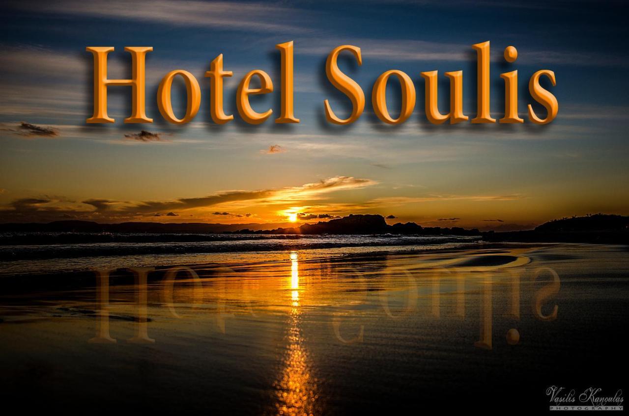 Soulis Hotel Arkoudi Eksteriør billede